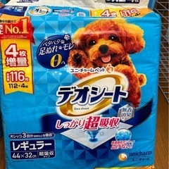 犬　ペットシーツ　デオシート　レギュラーの画像