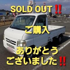 SOLD OUT‼️【ご購入ありがとうございました‼️】