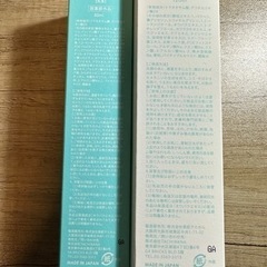 リッチTAホワイト ローション クリーム 2点セット 高保湿 美白有効成分の画像