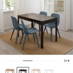 （明日処分）IKEA ダイニングテーブル　伸長式の画像