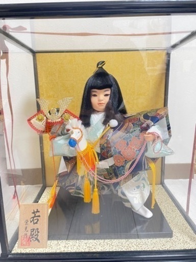 日本人形【若殿】栄光作