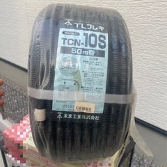 TLフレキ(TCN -10s)
