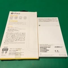 新品未使用　iPhone11  64GB  黒SIMフリー　ifaceケースセット