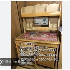 学習机　1993年頃購入  これはイメージ画像です！