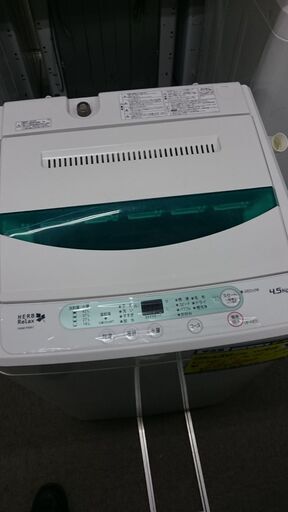 (2023.03.23お買い上げありがとうございます)（ヤマダ電機）　全自動洗濯機４．５ｋｇ　２０１８年製　YWM-T45A1　単身　５７ｃｍ幅　４．５ｋｇ　間口　広い　　高く買取るゾウ八幡東店