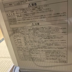 石油ファンヒーターの画像