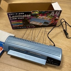 ラミネーター