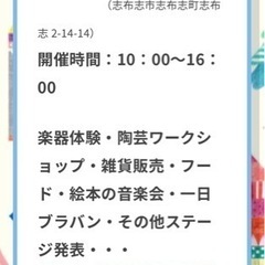 2月26日