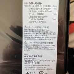 SRIXON ギフト未使用　☆の画像