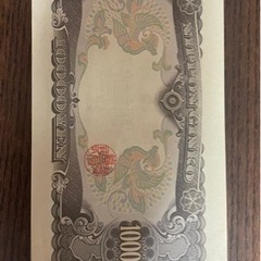 1万円札　聖徳太子の画像