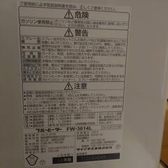 ★引取手決定★ 石油ファンヒーターの画像
