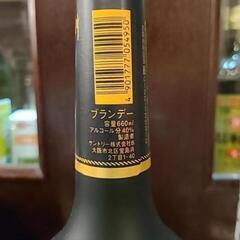 V.S.O.P　ウイスキーの画像