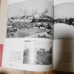 薩摩川内・出水・阿久根・さつまの今昔の画像