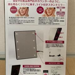 【新品】LEDライト付きミラー 女優ミラーの画像