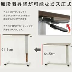 【受取者決定しました】昇降テーブルの画像