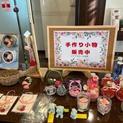 北摂マーケット　豊中北玉泉院 − 大阪府