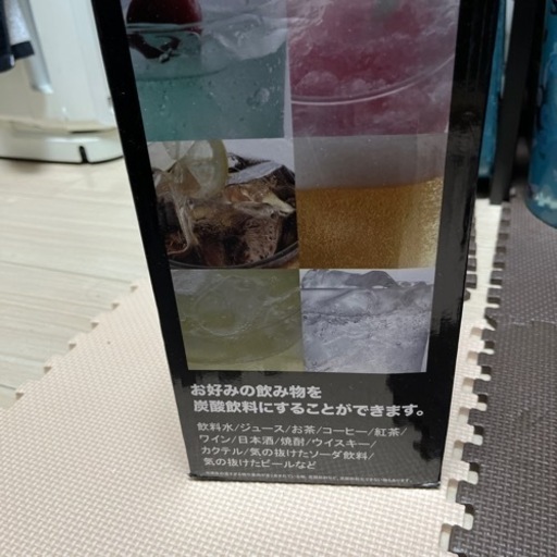 ドリンクメイト　炭酸飲料メーカー