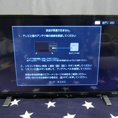 越谷市内無料配送いたします。　TOSHIBA　東芝　REGZA　32V34　2021年製　綺麗です。