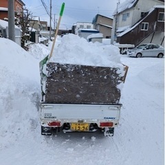 急募！19日(日) 岩見沢市にて除雪してくれる方！1名 時給2,...