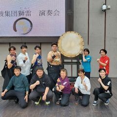 和太鼓衆 阿・吽　和太鼓衆 獅雷の画像