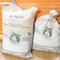紙のねこ砂、差し上げます。