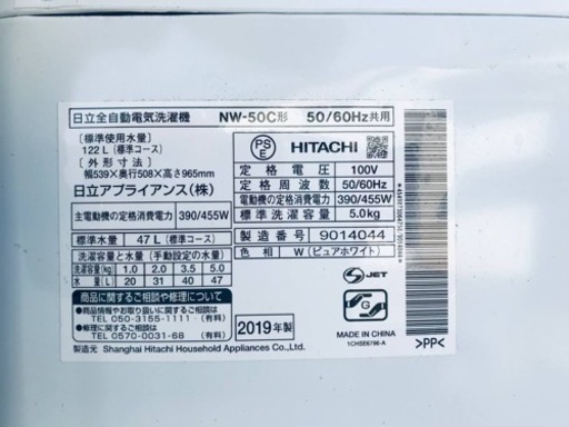 ET2975番⭐️日立電気洗濯機⭐️ 2019年式 