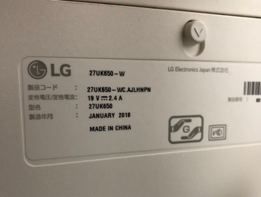 LG パソコンモニター　27インチ！超美品！