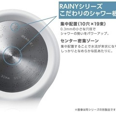 【値下げ】【美品】シャワーヘッド　節水率40%の画像