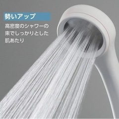 【値下げ】【美品】シャワーヘッド　節水率40%の画像