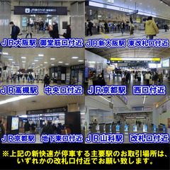 【購入or物々交換】滋賀県・京都府・大阪府在住中の方へ   　黒電話機600-A2型（モジュラジャック対応・動作確認済）　貸出中の画像