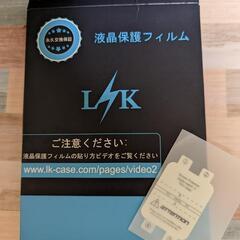 液晶保護フィルム+アップルウォッチ