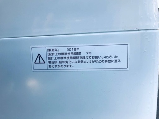 ET2978番⭐️ツインバード電気洗濯機⭐️ 2019年式⭐️