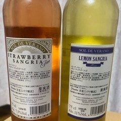 ワイン2本セット　ストロベリーサングリア&レモンサングリアの画像