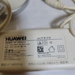 WiFiルーターの画像