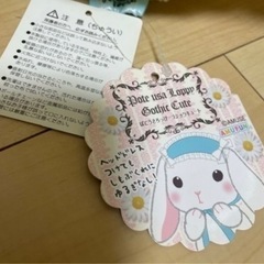 ぽてうさろっぴー の画像