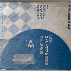 DAIKIN ダイキン　空気清浄機　加湿器の画像