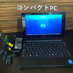 タッチパネル機能付きコンパクトノートパソコン【Lenovo】