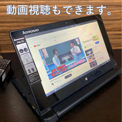 タッチパネル機能付きコンパクトノートパソコン【Lenovo】の画像