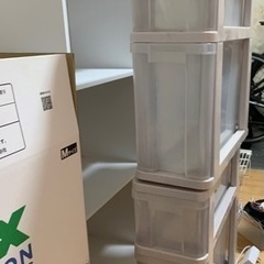 収納ケース二つ