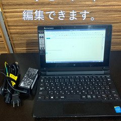 タッチパネル機能付きコンパクトノートパソコン【Lenovo】の画像