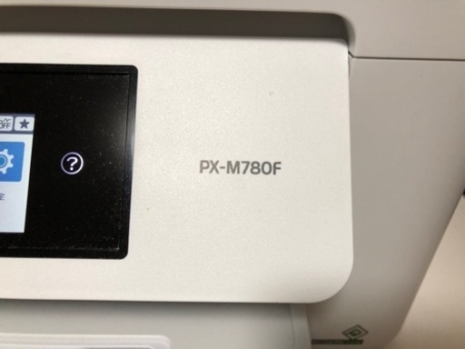 EPSON Fax機能付きインクジェット複合機プリンター！スキャン！新品同様！