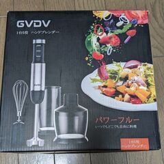 ハンドブレンダー