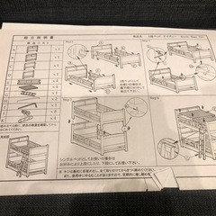 【お取引決定しました】ニトリ　2段ベッド(セパレート可)　マットレス付　定価52,880円の画像