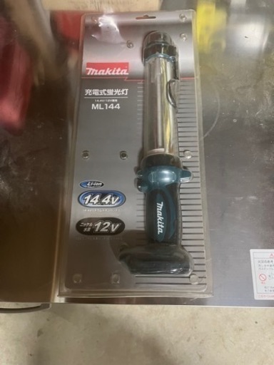 マキタ蛍光灯バッテリー式