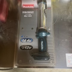マキタ蛍光灯バッテリー式
