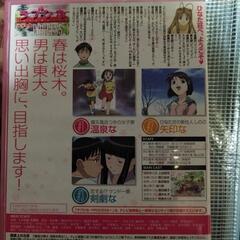 ラブひな DVD(１～９巻)全巻セットの画像