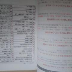 【カバーなし】肘井学の読解のための英文法の画像