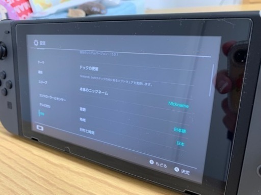 任天堂 スイッチ NINTENDO SWITCH JOY-CON & ソフト