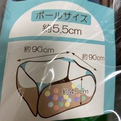 【中古】ボールプールの画像