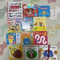 赤ちゃん〜4歳くらいまでの絵本　12冊